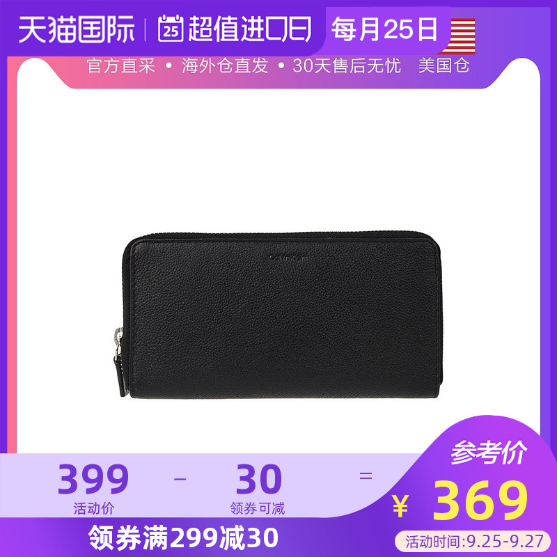 美国直邮 Calvin Klein 男士休闲长款钱包