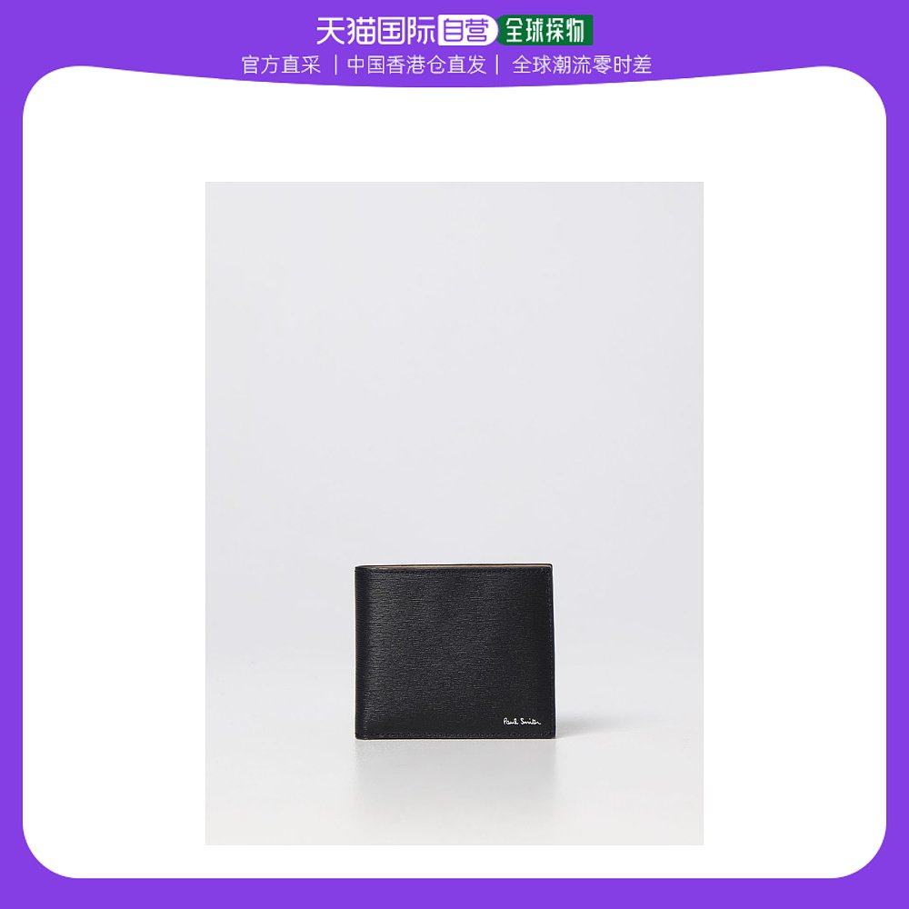 香港直邮潮奢 Paul Smith 男士Wallet men Paul Smith 钱包