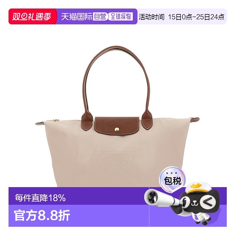 欧洲直邮longchamp珑骧 女士 休闲时尚单肩包手提包饺子包