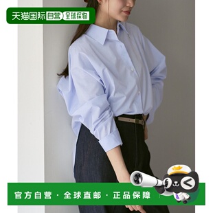 1h可退 日本直邮NOBLE 女装 宽松落肩设计感棉质衬衫 26050240103