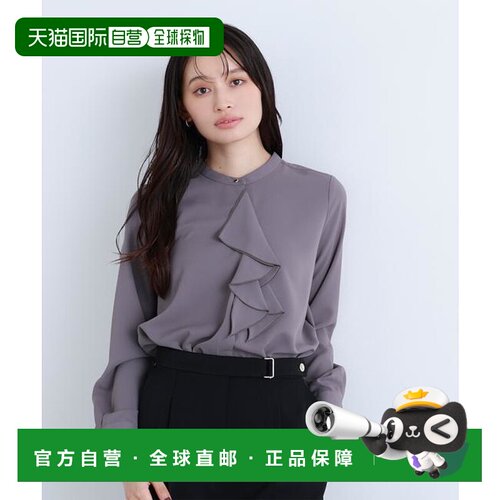 1h可退 日本直邮NATURAL BEAUTY BASIC 荷叶边蝴蝶结双层衬衫上衣