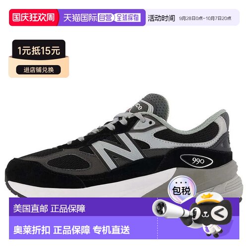 自营Youth New Balance FuelCell 990v GC990BK Black Silver Lif
