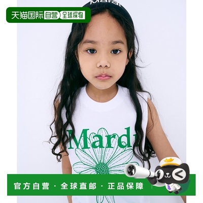 韩国直邮MARDI MERCREDI LESPETITS 童装T恤451777WHITE GREEN