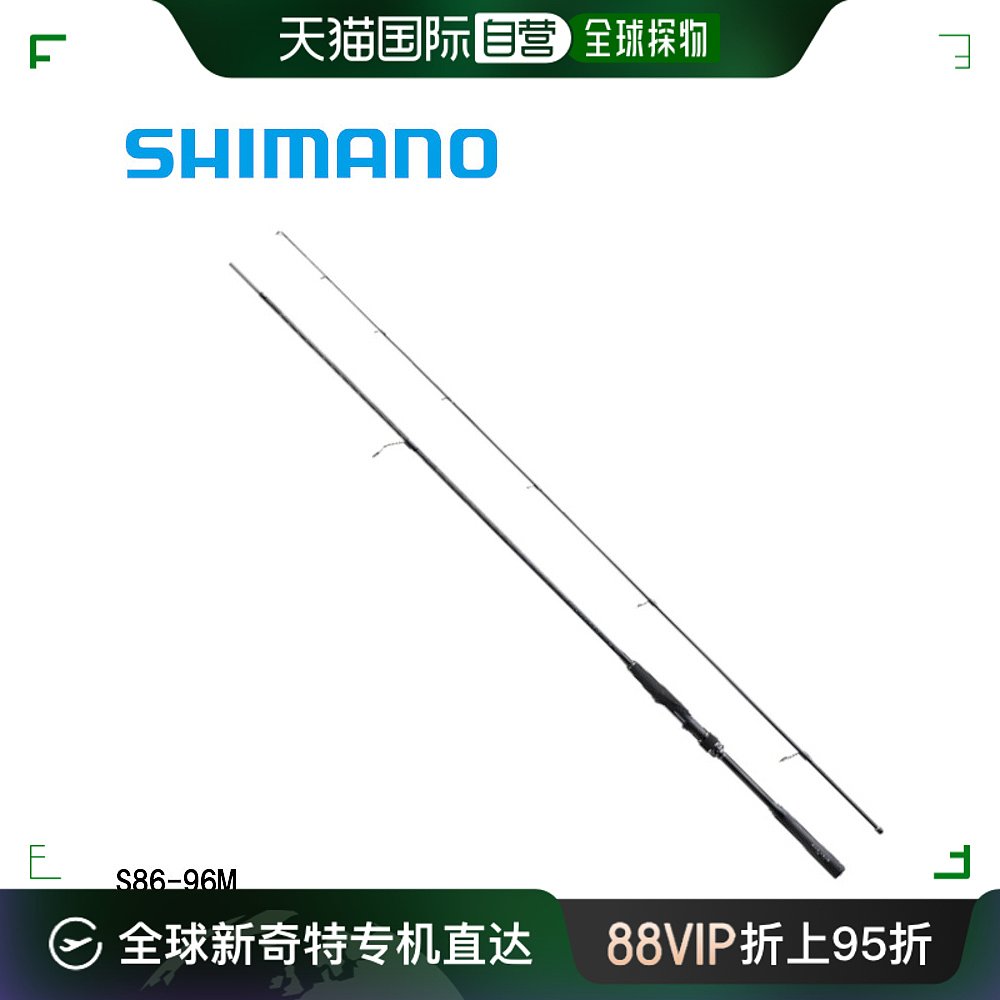 日本直邮Shimano Seabass Rod Exsense Zoom S86-96M 22年型号*