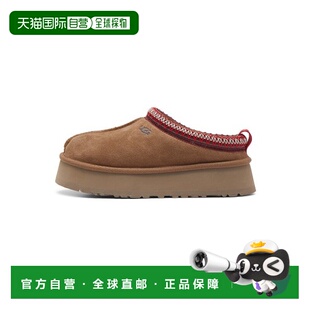 韩国直邮UGG雪地棉拖鞋 保暖舒适1122553CHE 女秋冬棕色厚底时尚