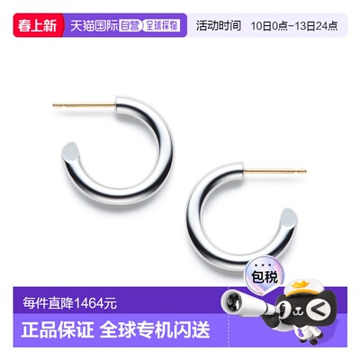 1h可退 日本直邮CAREERING PLACEBO 501（SV）耳环 高级925银和18