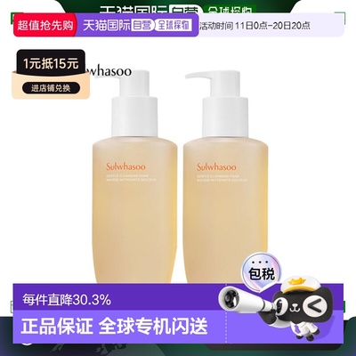 韩国直邮Sulwhasoo 雪花秀 顺行柔和洁颜泡沫两件装 200ml *正品