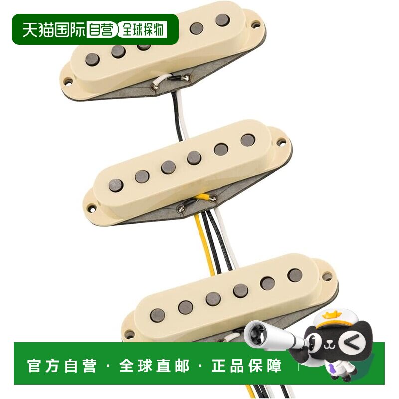 【日本直邮】芬德 Vintera 60 年代复古 Stratocaster 拾音器套装