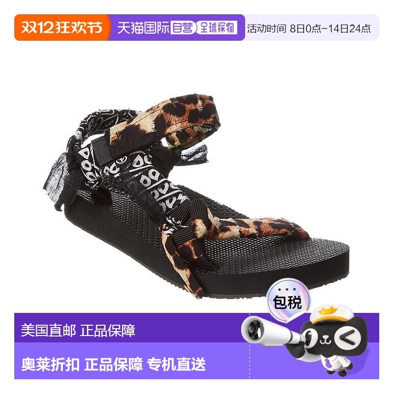 自营 Arizona Love Trekky 头巾凉鞋 - 棕色 美国奥莱直发