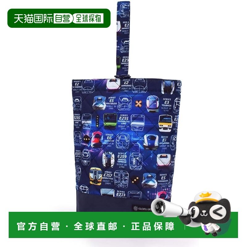 【日本直邮】CCS 防水绗缝鞋袋 电车表情 男童 NL502300,运动包/户外包/配件,双肩包,淘宝优惠券,粉丝福利购,淘宝优惠卷