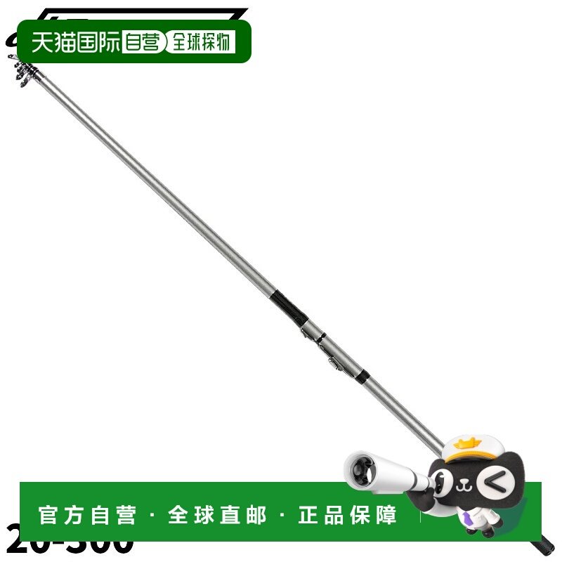 日本直邮HB Concept Hibiki Casting Game-DX Light 20-300