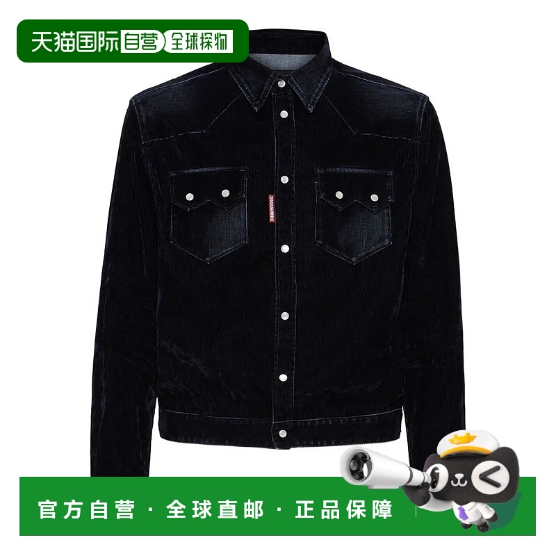 1h可退 香港直邮DSQUARED2 男士夹克 S74DM0938D30017470 AW2025