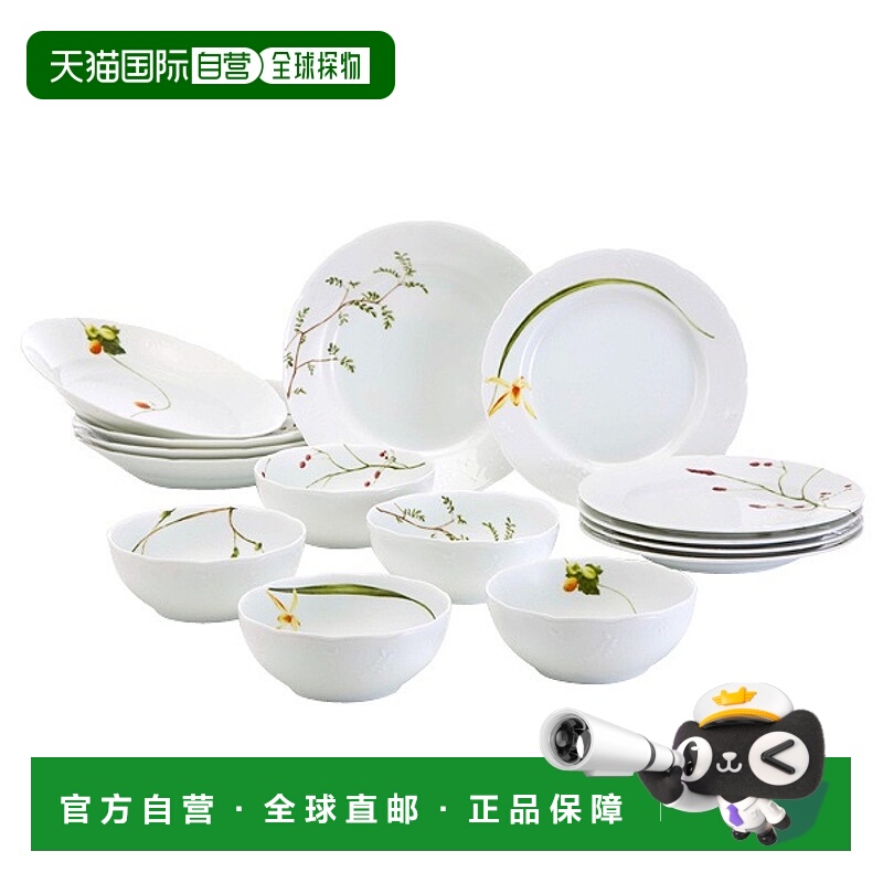 日潮跑腿NARUMI Satohana Goyomi 碗餐具 15 件套 5 人家用套装可