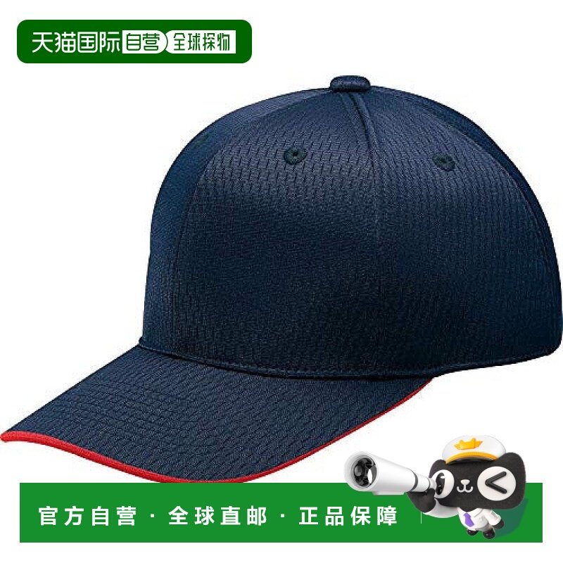 【日本直邮】捷多ZETT棒球帽 比赛用 深蓝色/红色54cm BH565,运动包/户外包/配件,运动帽,淘宝优惠券,粉丝福利购,淘宝优惠卷