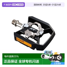 SHIMANO禧玛诺PD-T8000两用脚踏自行车带锁脚踏平面脚踏T8000