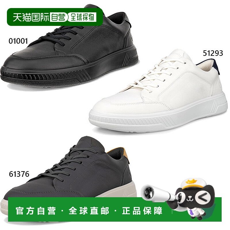 日本直邮ECCO 男士 Move M 运动鞋休闲低帮系带551604,运动鞋new,其它运动鞋,淘宝优惠券,粉丝福利购,淘宝优惠卷