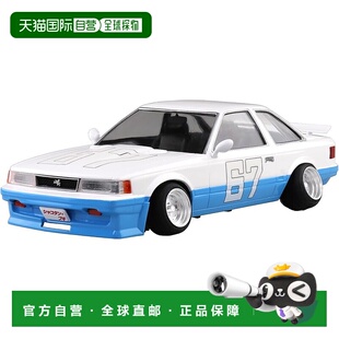 【日本直邮】青岛文化共济积丹☆Boogie No.1 Hajime's Soarer 1/