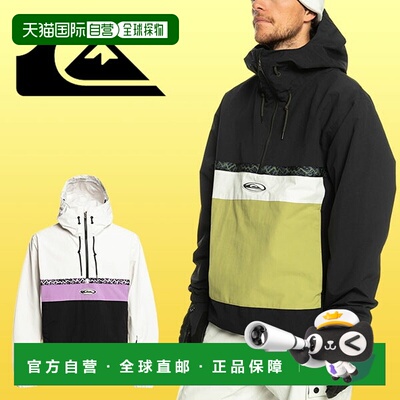 Quiksilver STEEZE JACKET 男士单板滑雪服 套头式 EQYTJ03421