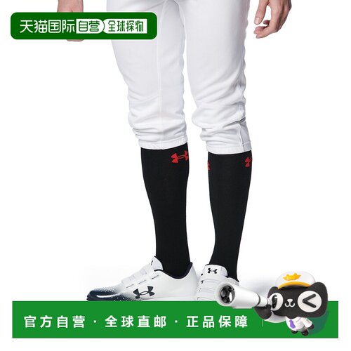 日本直邮Under Armour XSTREAM 2.0 TR WIDE 运动鞋