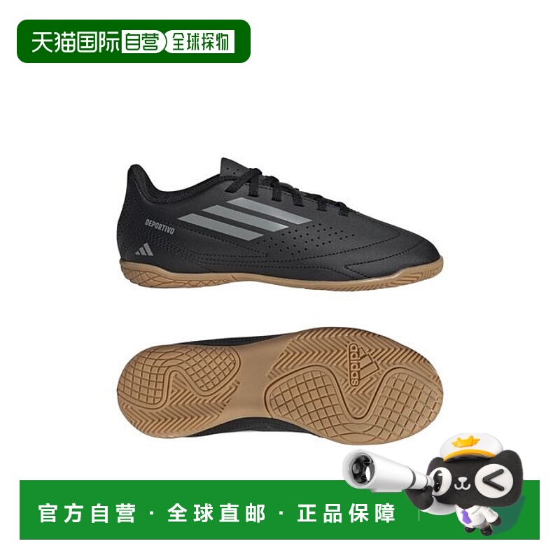 日本直邮adidas Deportivo 舒适防滑低帮儿童足球鞋黑色