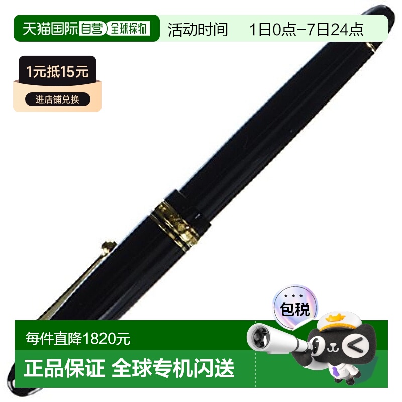 【日本直邮】Pilot百乐万年笔Custom 742 FKK2000RBFA 黑