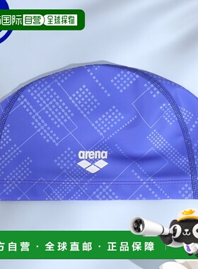 日本直邮 ARENA 男士女士两用硅胶泳帽 AS5SSC31U BLWH 2WAY 泳帽