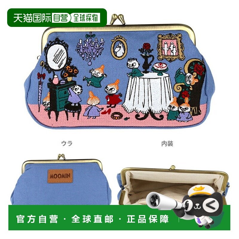 日本直邮榻榻米刺绣笔袋带扣NLCLittle My Room 设计490177085345,箱包皮具/热销女包/男包,手拿包,淘宝优惠券,粉丝福利购,淘宝优惠卷