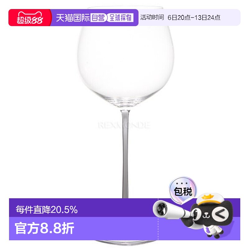 韩国直邮riedel/醴铎高颜值彩杆高脚香槟红酒葡萄酒杯