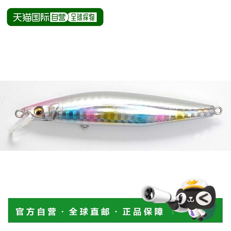 日本直邮巨型低音 MARINE GANG 120F(Marine Gang) GG Rainbow