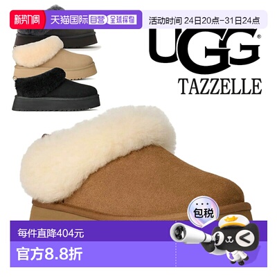 日本直邮UGG 宋雨琦同款女鞋厚底羊毛皮轻质雪地靴1171393雪地鞋