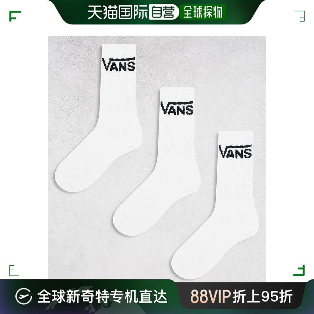 香港直邮潮奢 Vans 范斯 女士Vans crew 经典款袜子(三件套)(白色