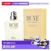 正品 DUNE EDT 美国直邮M 沙丘100ml男士 3.4OZ SPRAY迪奥