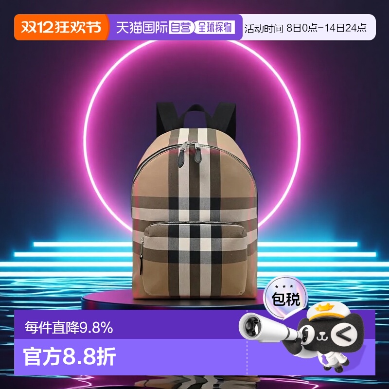 【自营】欧洲直邮BURBERRY/博柏利Jeff经典格纹休闲商务双肩包