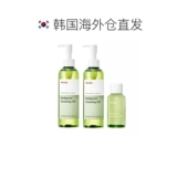 Зеленое травяное средство для снятия макияжа, мягкая база под макияж, прямая доставка из Южной Кореи