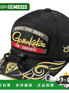 日本直邮Gamakatsu GM9112 钓鱼帽（补丁）59112