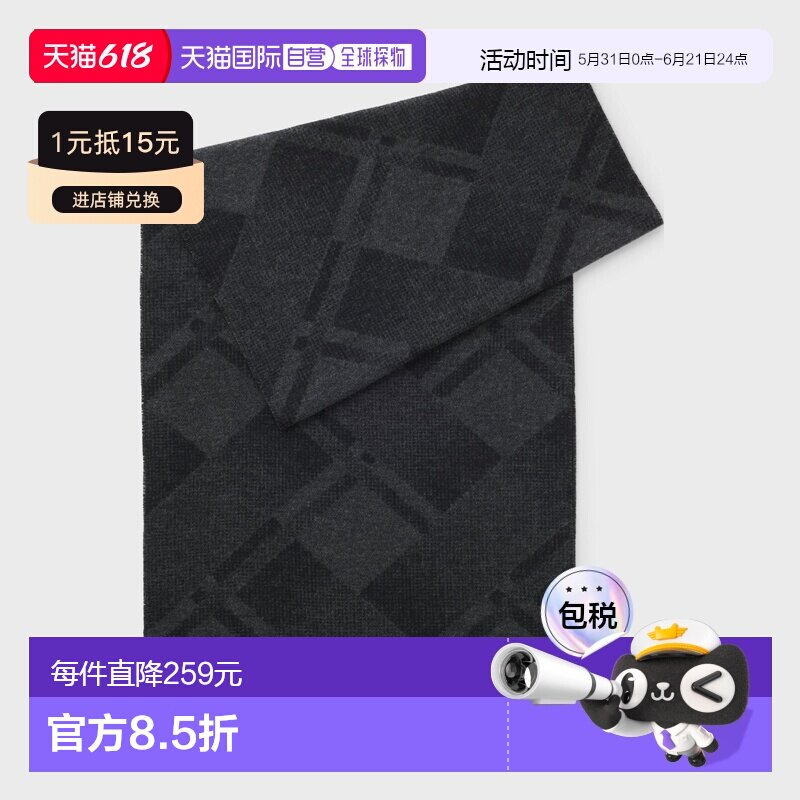 自营欧洲直邮Hugo Boss 男士黑色棉提花图案围巾