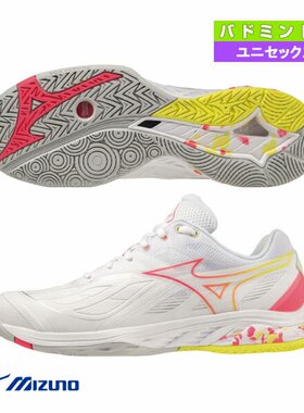 美津浓羽毛球鞋 Wave FANG 2 FITWAVE FANG 2 FIT男女款71GA2312