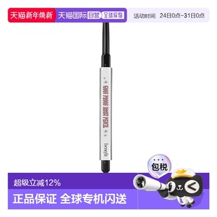 0.34g正品 香港直邮Benefit 灰棕色 防麻瓜眉笔3.5号 贝玲妃