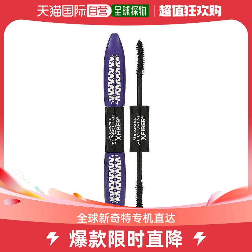美国直邮L'Oreal欧莱雅俏密睫毛膏双头丰盈纤长X型13ml