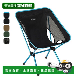 日本直邮Helinox Chair One (re) Helinox 1822399 折叠椅小巧时