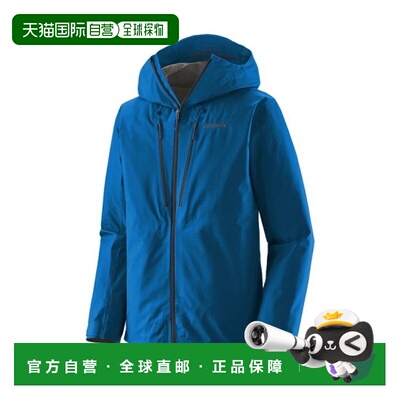 自营欧洲直邮PATAGONIA TRIOLET男士湖蓝色再生聚酯防水防风冲锋
