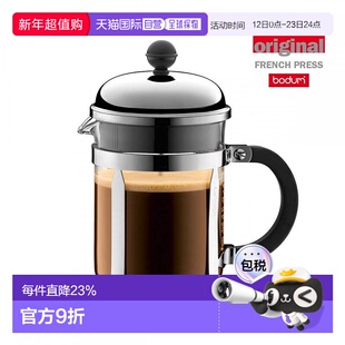 日本直邮【】波顿CHAMBORD法压壶精致咖啡壶手冲咖啡壶耐热玻璃