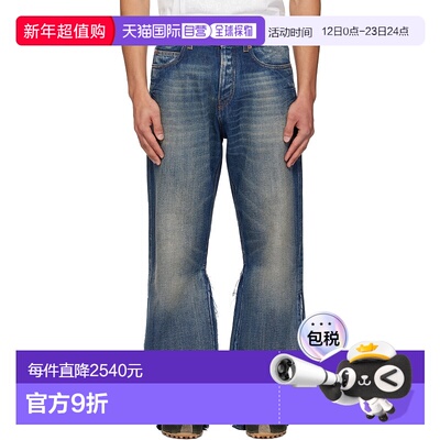 香港直邮Mm6 Maison Margiela 马丁 马吉拉 MM6 男士 蓝色 Flared