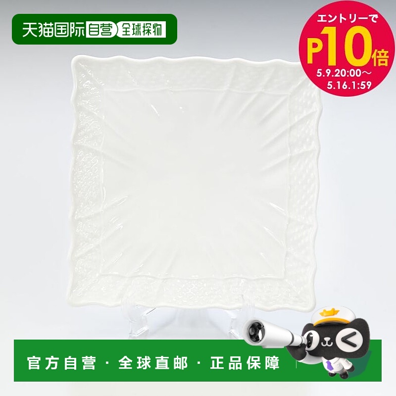 日本直邮Richard Ginori Vecchio方盘15厘米盘碟西餐餐具餐具002R