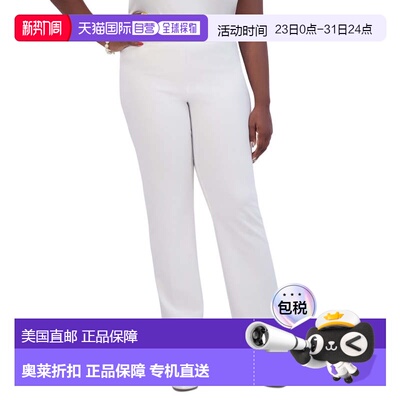 自营Women's Kasper Crepe Flare Pants White Stretch High-Rise