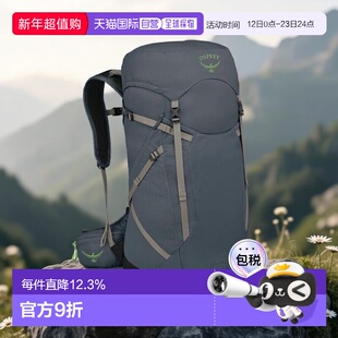 香港直邮OSPREY Sportlite星光30L男女通用远足户外旅行徒步双肩