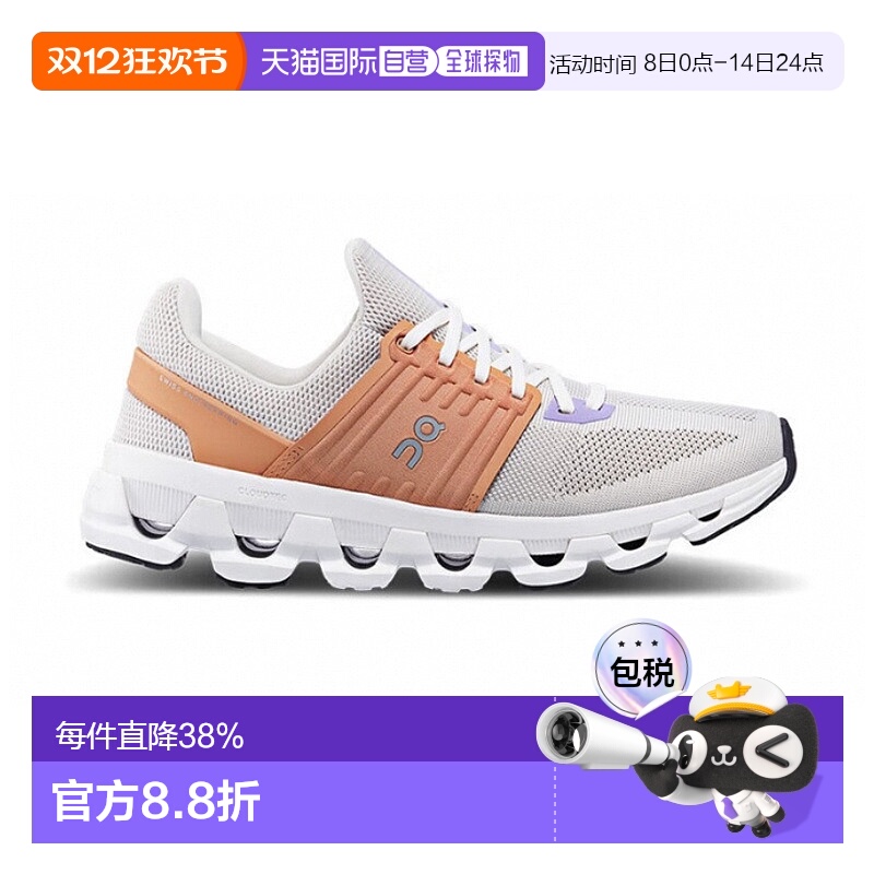 香港直邮ON昂跑Cloudswift 3 AD系列女鞋运动鞋时尚舒适休闲正品