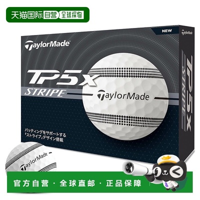 【日本直邮】TaylorMade　运动用品　高尔夫球　TP5x STRIPE 2024