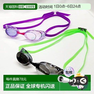 日本直邮Swans 竞技游泳镜（无缓冲）Sniper SR10MLD25S