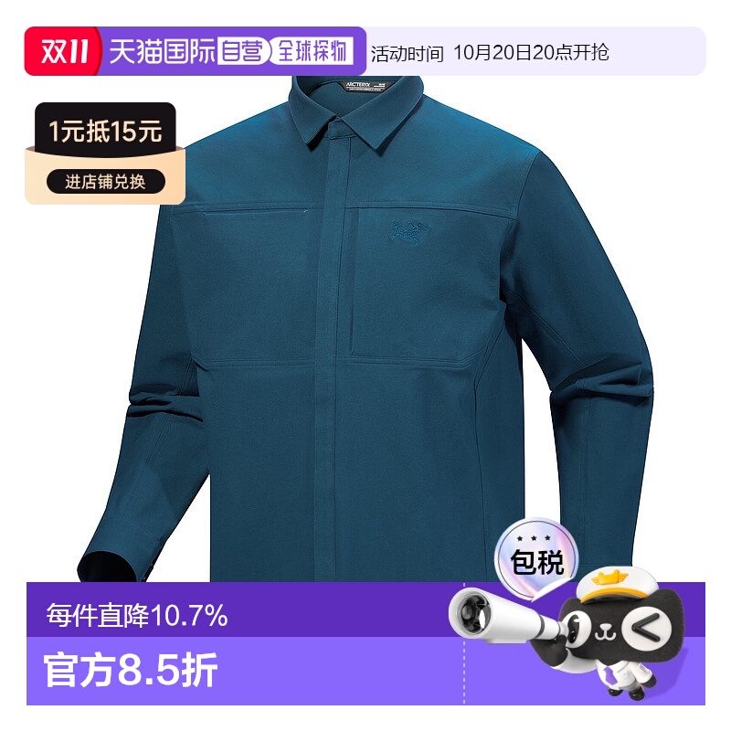 1h可退 加拿大直邮Arc'teryx Cronin Cotton 男士防风透气攀岩衬